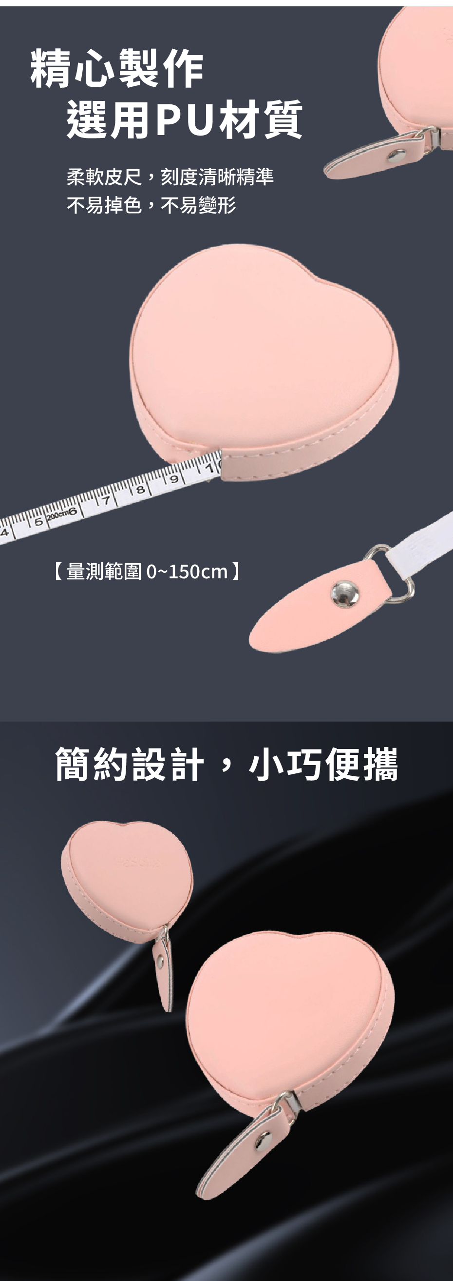 精心製作 選用PU材質
