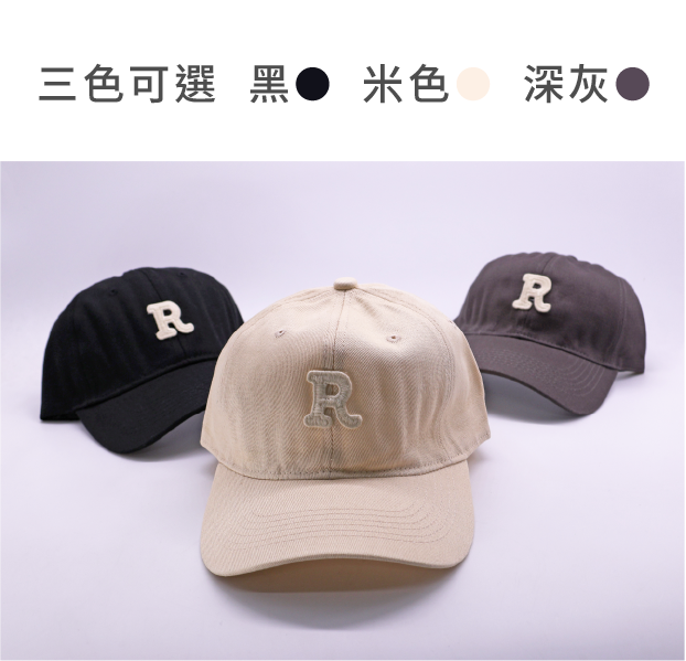 三色可選 黑 米色 深灰
