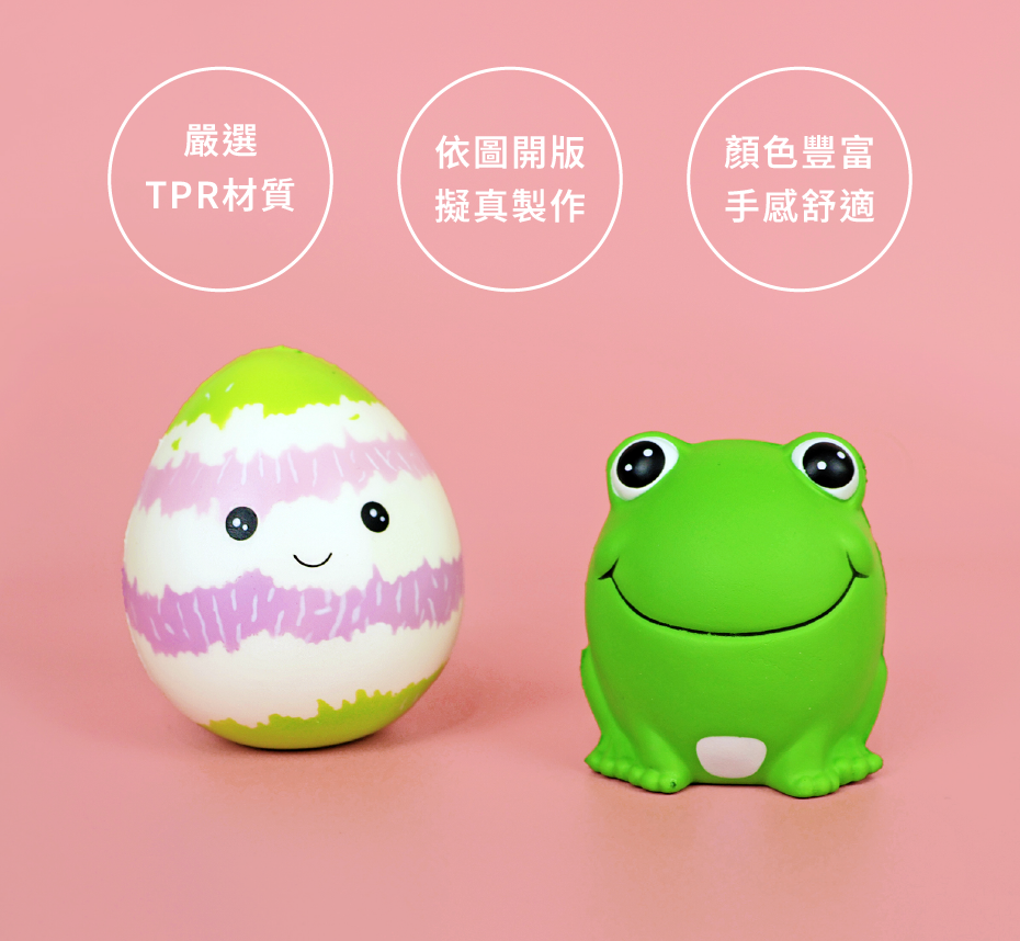 嚴選TPR材質 依圖開版 擬真製作 顏色豐富 手感舒適