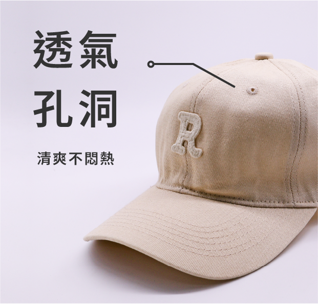 透氣孔洞 清爽不悶熱