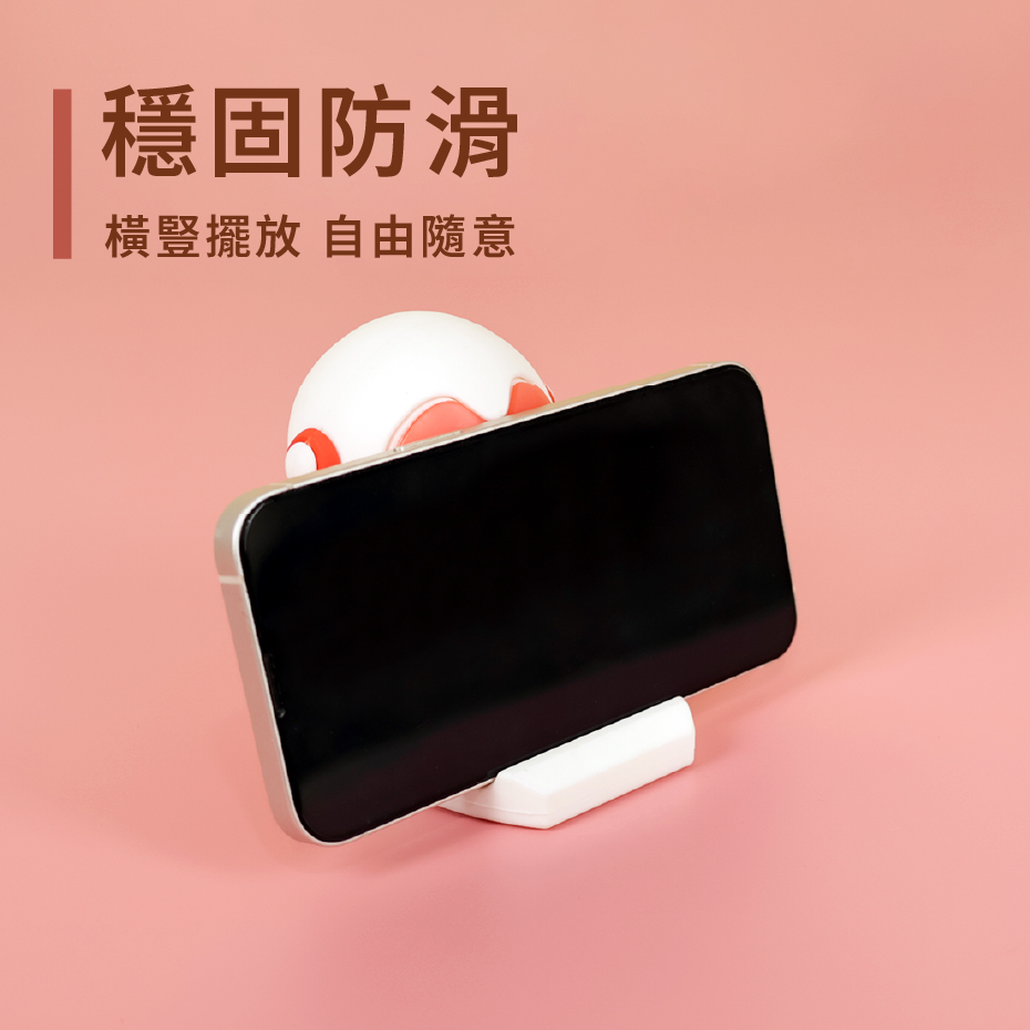 穩固防滑 橫豎擺放 自由隨意