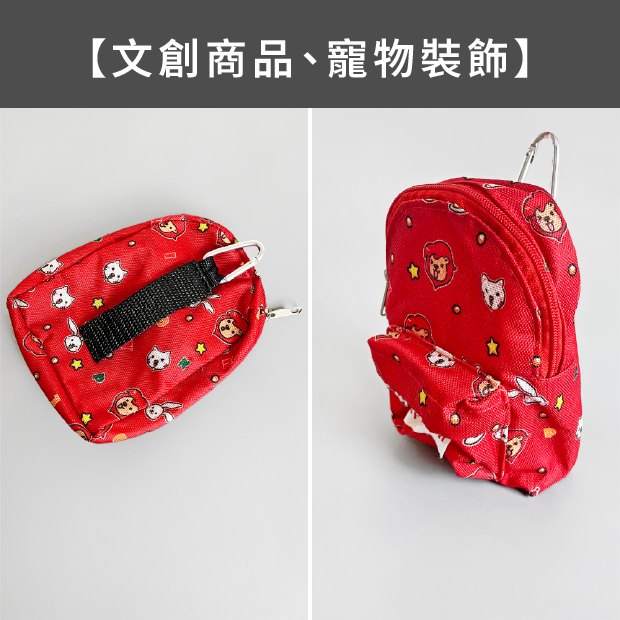 文創商品 寵物裝飾