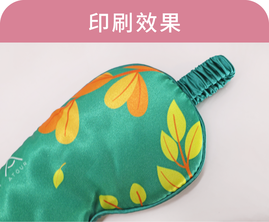印刷效果