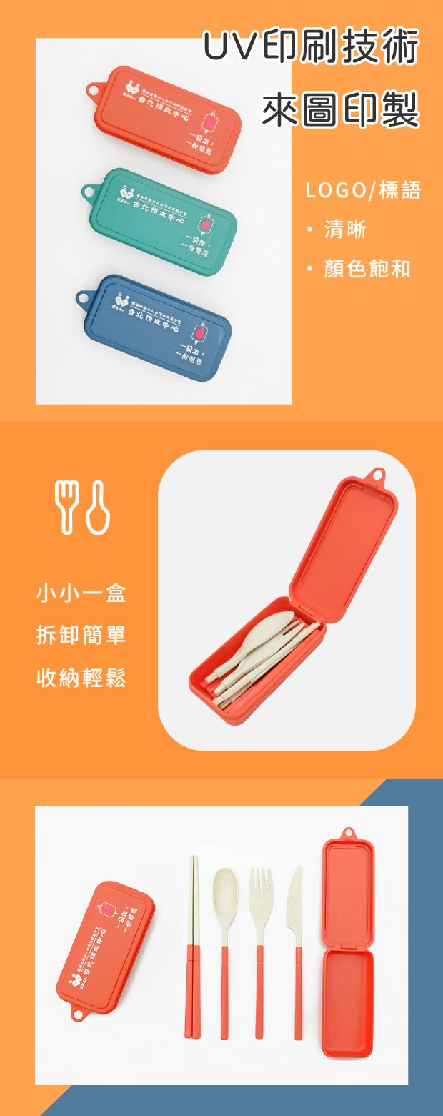 UV印刷技術 來圖印製