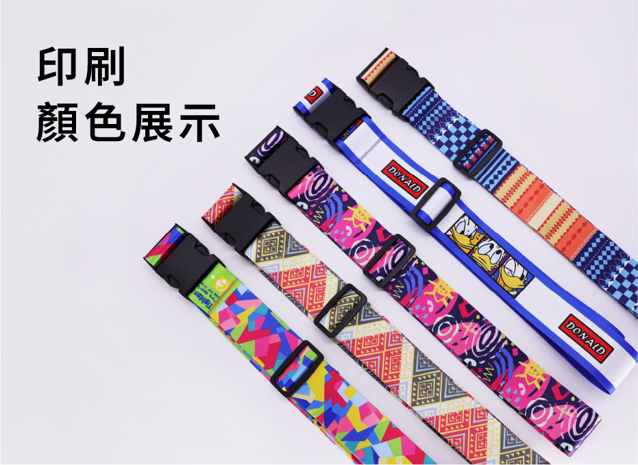 印刷顏色展示