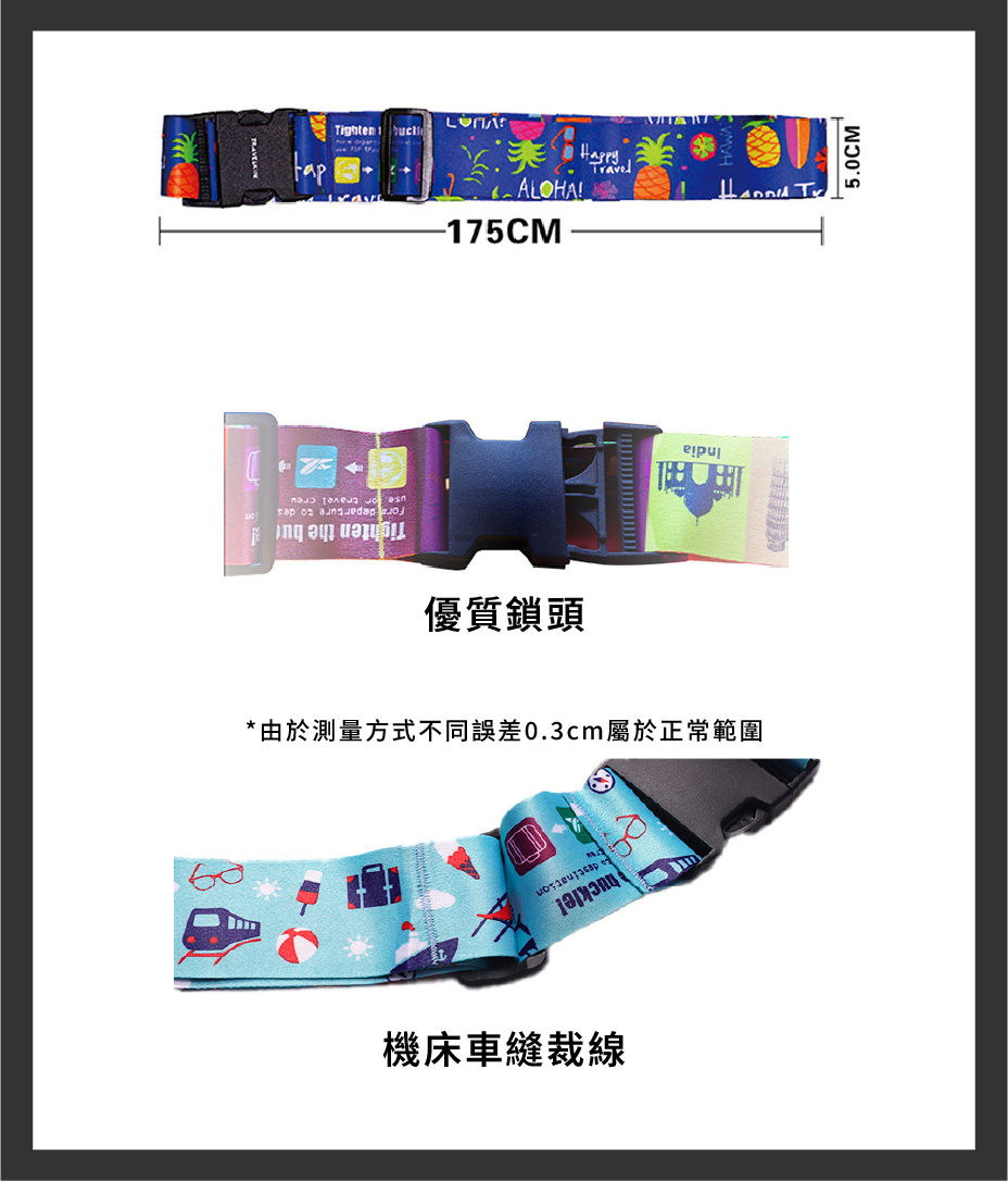 優質鎖頭 機床車縫裁線