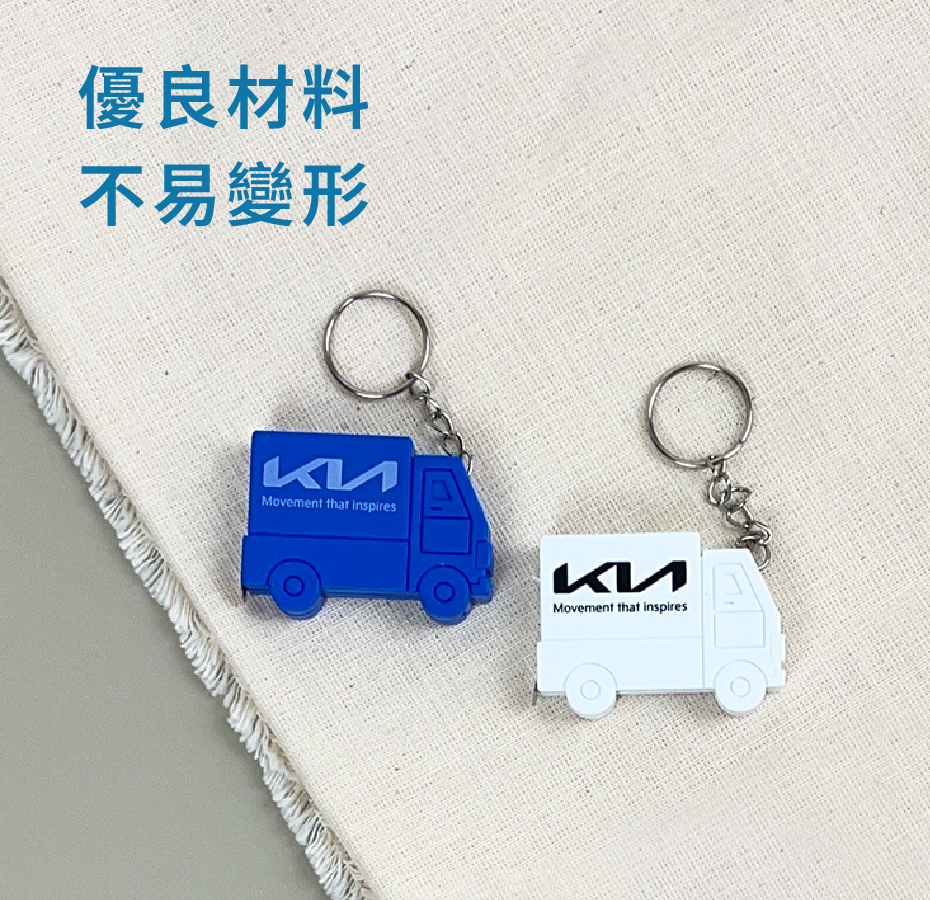 優質材料 不易變形